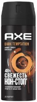 Deodorant AXE Dark Temptation 150ml imaginea #1 — magazin online Desire.md