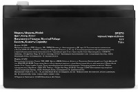 Аккумуляторная батарея Sven SV1270 фото №3 — интернет-магазин Desire.md