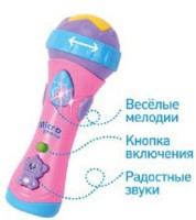 Microfon ChiToys (JU-4636) imaginea #2 — magazin online Desire.md