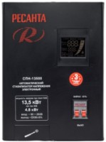 Stabilizator de tensiune Ресанта CПH-13500 imaginea #2 — magazin online Desire.md