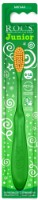 Детская зубная щётка R.O.C.S. (730753) фото №5 — интернет-магазин Desire.md