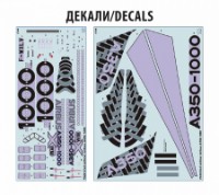 Самолёт Zvezda Аэробус А-350-1000 (70203) фото №3 — интернет-магазин Desire.md