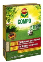 Удобрения для растений Compo 2kg (2528302099)