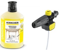 Accesorii de chiuvetă Karcher 9.633-509.0 imaginea #1 — magazin online Desire.md