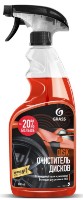 Disk Cleaner Grass Disk 600ml 110373 imaginea #1 — magazin online Desire.md