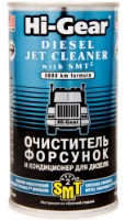 Cleaner Hi-Gear HG3409 325ml