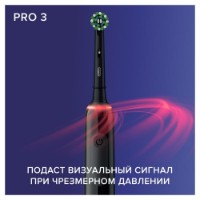 Электрическая зубная щетка Oral-B Pro 3 3500 Black & Travel Case фото №2 — интернет-магазин Desire.md