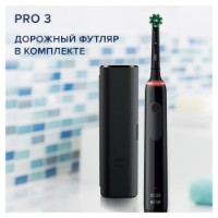 Электрическая зубная щетка Oral-B Pro 3 3500 Black & Travel Case фото №3 — интернет-магазин Desire.md