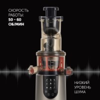 Storcător Polaris PSJ 0601 imaginea #4 — magazin online Desire.md