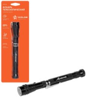 Lampă de inspecţie Airline AT-FL-01 imaginea #4 — magazin online Desire.md