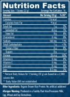 Протеин Haya Labs All Natural Rice Protein 454g Unflavored фото №2 — интернет-магазин Desire.md