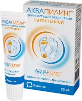 Cremă pentru picioare Фармтек Aquapiling 20ml imaginea #1 — magazin online Desire.md