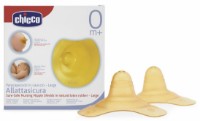 Лактационные вкладыши Chicco (70627.00)