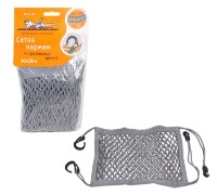 Сетка карман между передними сиденьями Airline AS-S-09 фото №2 — интернет-магазин Desire.md