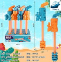 Pistol cu apă Qiu Hao 48cm (45069) imaginea #2 — magazin online Desire.md