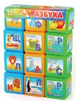 Cuburi M-Toys Азбука 12pcs (13009)