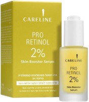 Сыворотка для лица Careline Skin Booster Ретинол 30ml (969867)