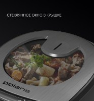 Мультиварка Polaris PMC 5016ADG White фото №3 — интернет-магазин Desire.md