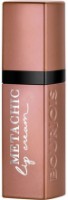 Помада для губ Bourjois Metachic Lip Cream Dusty Pink