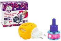 Набор детский от комаров BoyScout Help (47610) фото №1 — интернет-магазин Desire.md