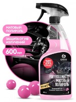 Полироль Grass Polyrole Matte 600ml Bubble фото №2 — интернет-магазин Desire.md