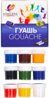 Vopsele de artă Luci Gouache Classic 9 Colors 20ml (007875)