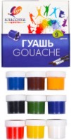 Vopsele de artă Luci Gouache Classic 9 Colors 20ml (1276-08)