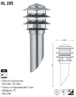 Уличный светильник Horoz HL205 (330010) фото №2 — интернет-магазин Desire.md