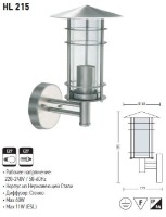 Lampa de gradină Horoz HL215 (33422) imaginea #2 — magazin online Desire.md