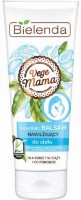 Бальзам для тела Bielenda Vege Mama Moisturizing Body Balm 200ml фото №1 — интернет-магазин Desire.md