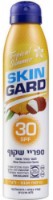Солнцезащитный спрей Careline Pineapple/Lychee SPF30 200ml (964671)