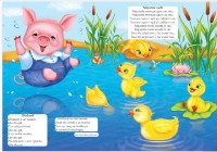 Carte cu sunete Dorința DoReMi 29x20cm imaginea #3 — magazin online Desire.md