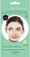 Mască pentru față L'Action Cucumber Purifying Spa Mask 20g