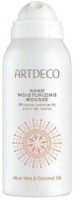 Мусс для рук Artdeco Hand Moisturizing Mousse 100ml