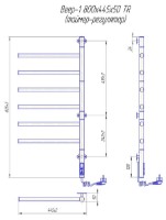 Uscător de prosoape Mario Veer-I 800х445/55 TR imaginea #2 — magazin online Desire.md