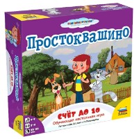 Настольная игра Zvezda Простоквашино. Счет до 10 (8682)