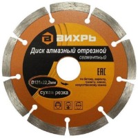 Диск для резки Вихрь 731032