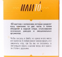 Настольная игра GaGa Games ИлиТо (GG001) фото №8 — интернет-магазин Desire.md