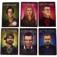 Настольная игра GaGa Games Мафия. Большой город (GG035) фото №4 — интернет-магазин Desire.md