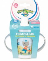 Поильник Bytplast 320ml (46731) фото №6 — интернет-магазин Desire.md