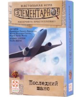 Joc educativ de masa Стиль жизни Элементарно! Последний шанс (LS34)