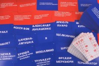 Настольная игра Экивоки Спойлер (21219) фото №5 — интернет-магазин Desire.md