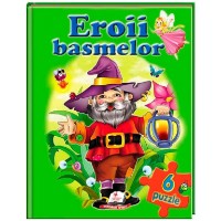 Книга Eroii Basmelor (9789669133427)
