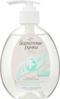 Sapun lichid pentru mîini Бархатные Ручки Complex Antibacterian 230ml imaginea #1 — magazin online Desire.md