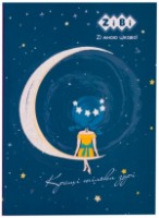 Blocnotes ZiBi Dream Kids Line Green (ZB.12766-16)