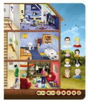 Развивающая книжка для малышей Raspundel Istetel Engleza ai joc, in acelasi loc (69364) фото №3 — интернет-магазин Desire.md