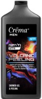 Gel de duș Crema Volcanic 700ml (354065)