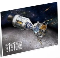 Puzzle CubicFun 1000 Apollo 11 Docking With Lunar Module (DS1029h) imaginea #1 — magazin online Desire.md