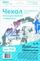 Чехол для гладильной доски Nika Case (ЧПА) фото №1 — интернет-магазин Desire.md