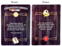 Настольная игра PlayLand Детективные историии. Юниор (L-404 RU) фото №3 — интернет-магазин Desire.md